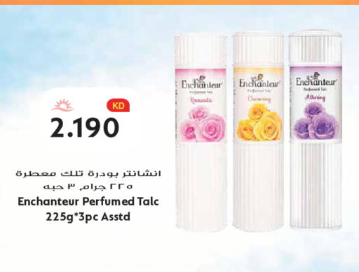 available at Grand Hyper in Kuwait - Kuwait City