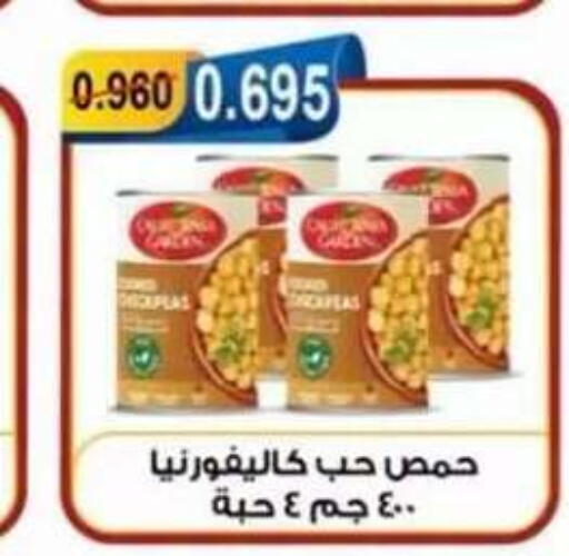 available at جمعية العقيلة التعاونية in الكويت - محافظة الأحمدي