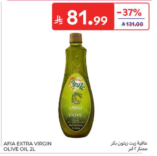 available at كارفور in مملكة العربية السعودية, السعودية, سعودية - المنطقة الشرقية