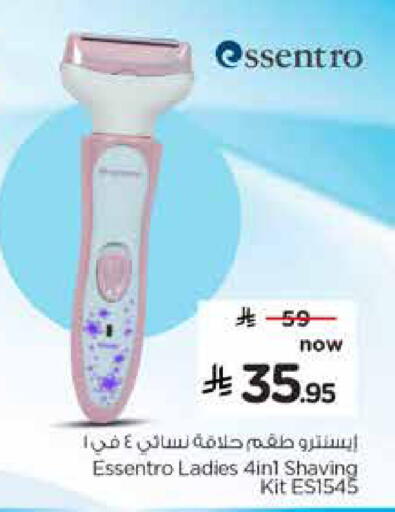 available at هايبر الوفاء in مملكة العربية السعودية, السعودية, سعودية - الخرج