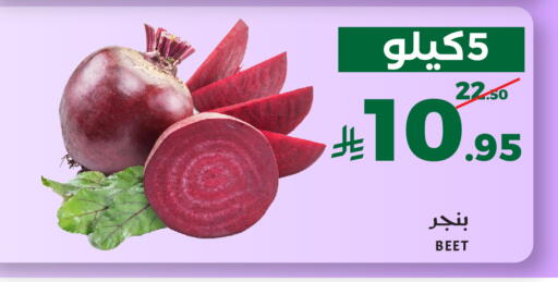 available at ميرا مارت مول in مملكة العربية السعودية, السعودية, سعودية - جدة