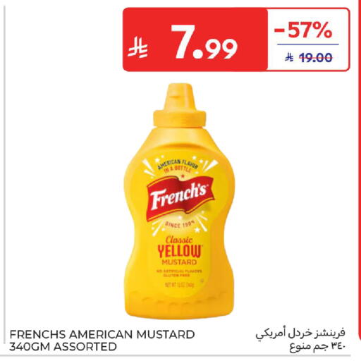 available at كارفور in مملكة العربية السعودية, السعودية, سعودية - بريدة
