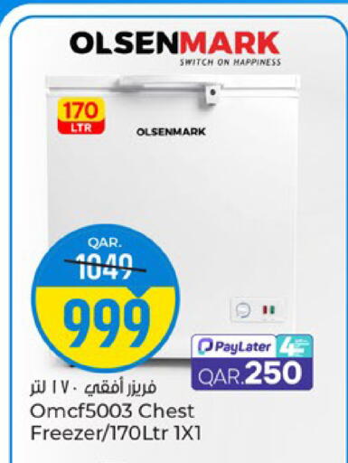 available at باريس هايبرماركت in قطر - الخور