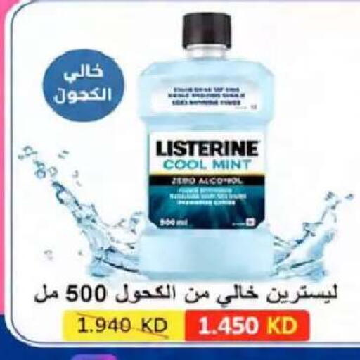 Mint available at جمعية النعيم التعاونية in الكويت - مدينة الكويت