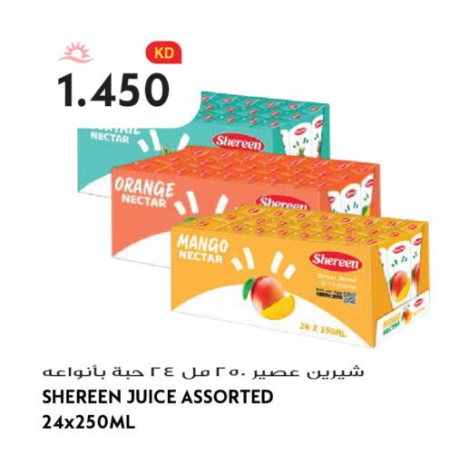 Orange Mango available at Grand Hyper in Kuwait - Kuwait City