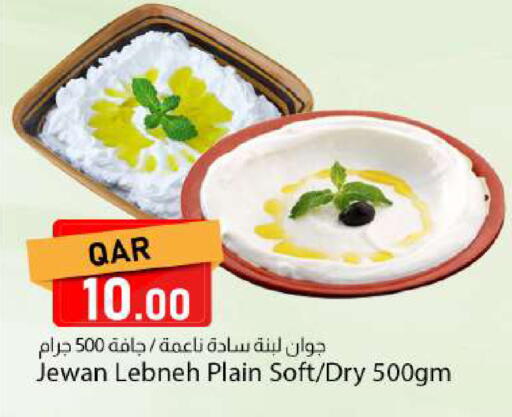 available at Dana Market in Qatar - Al Rayyan