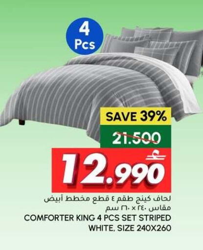 available at الميرة in عُمان - صُحار‎