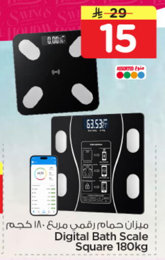available at Nesto in KSA, Saudi Arabia, Saudi - Jubail