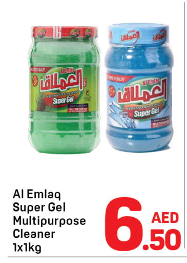 available at Day to Day Department Store in UAE - Sharjah / Ajman