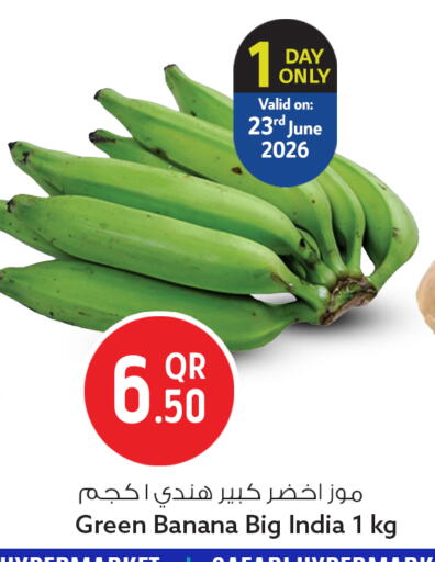 Banana from India available at سفاري هايبر ماركت in قطر - الخور