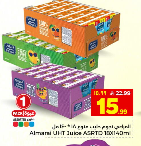 Mango Orange available at هايبر الوفاء in مملكة العربية السعودية, السعودية, سعودية - المنطقة الشرقية