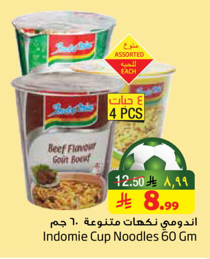 available at Layan Hyper in KSA, Saudi Arabia, Saudi - Dammam