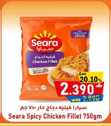 available at القوت هايبرماركت in عُمان - مسقط‎