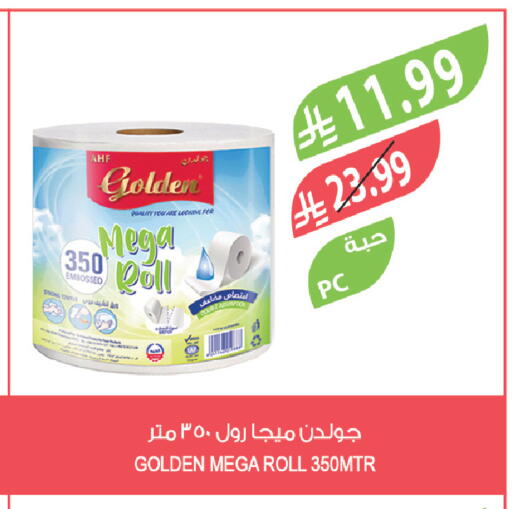available at Farm  in KSA, Saudi Arabia, Saudi - Abha