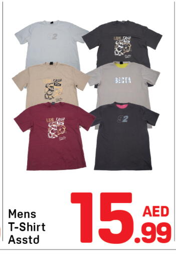 available at Day to Day Department Store in UAE - Sharjah / Ajman