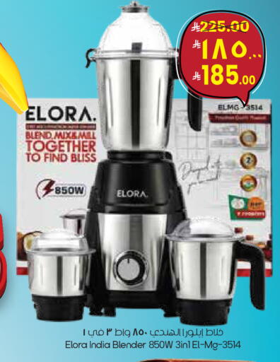 available at ستي فلاور in مملكة العربية السعودية, السعودية, سعودية - الدوادمي