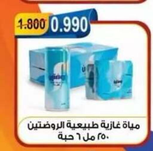 available at Egaila Cooperative Society in Kuwait - Ahmadi Governorate