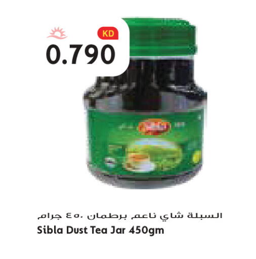 available at Grand Costo in Kuwait - Kuwait City
