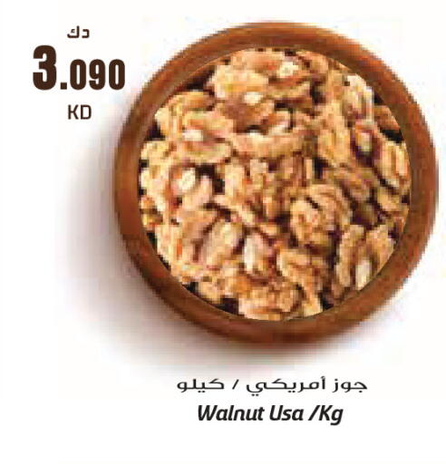 available at جراند كوستو in الكويت - مدينة الكويت
