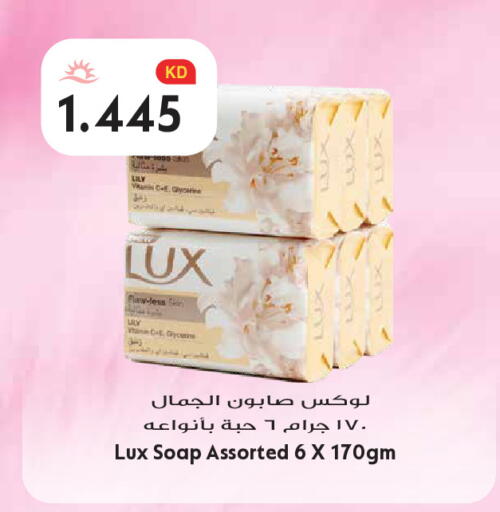 available at Grand Hyper in Kuwait - Kuwait City