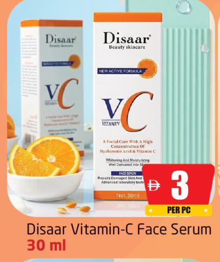 available at Delta Centre in UAE - Sharjah / Ajman