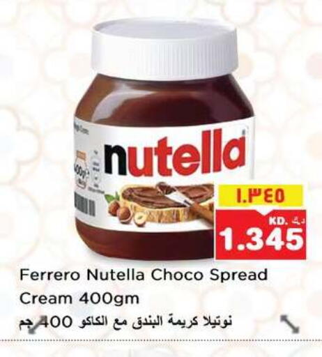 available at Nesto Hypermarkets in Kuwait - Ahmadi Governorate