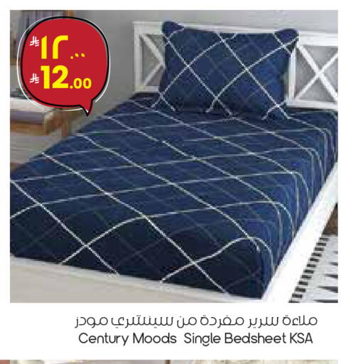available at ستي فلاور in مملكة العربية السعودية, السعودية, سعودية - الأحساء‎