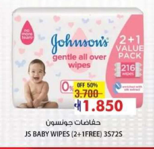 available at مسقط هايبرماركت in عُمان - صُحار‎