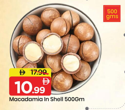 available at مارك & سيف in الإمارات العربية المتحدة , الامارات - الشارقة / عجمان