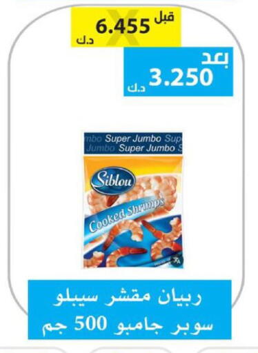 available at الجمعية التعاونية لجمعية المستهلك بوزارة الدفاع  in الكويت - مدينة الكويت