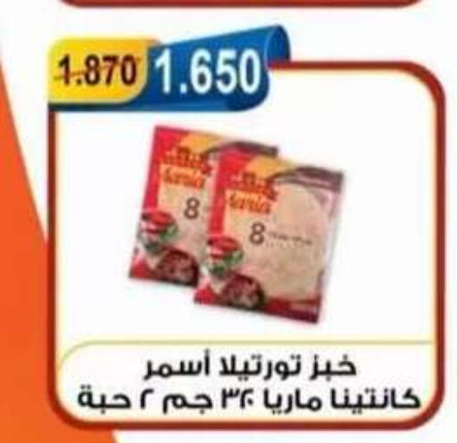 available at Egaila Cooperative Society in Kuwait - Ahmadi Governorate