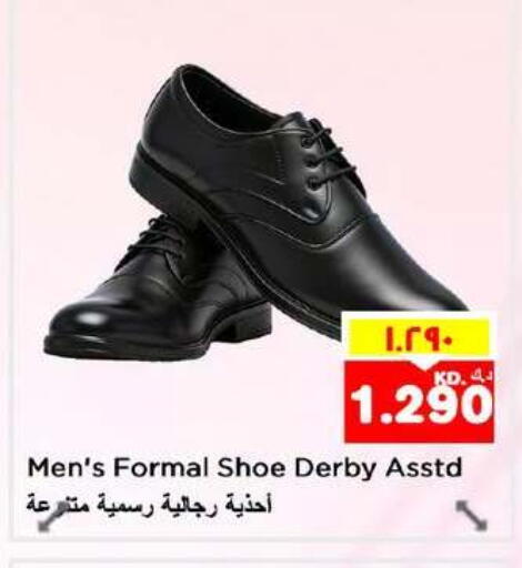available at Nesto Hypermarkets in Kuwait - Ahmadi Governorate