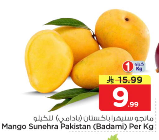 Mango from Pakistan available at Nesto in KSA, Saudi Arabia, Saudi - Riyadh
