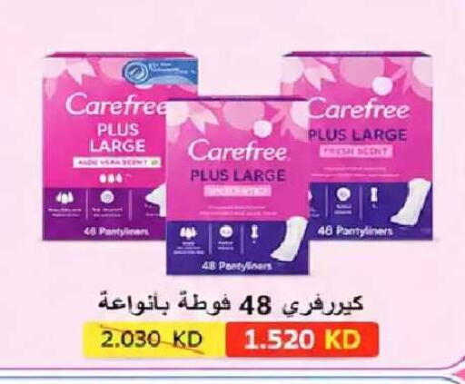 available at  Al Naeem coop in Kuwait - Kuwait City