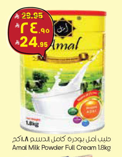 available at ستي فلاور in مملكة العربية السعودية, السعودية, سعودية - الدوادمي
