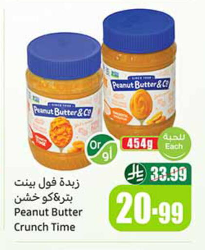 available at Othaim Markets in KSA, Saudi Arabia, Saudi - Riyadh