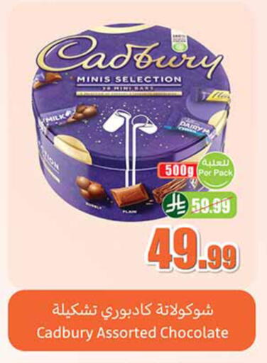 available at Othaim Markets in KSA, Saudi Arabia, Saudi - Al Hasa