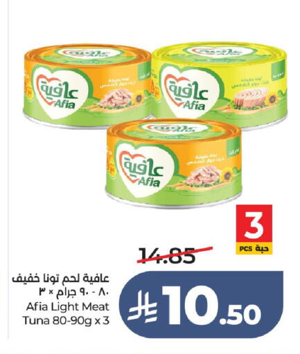 available at لولو هايبرماركت in مملكة العربية السعودية, السعودية, سعودية - الطائف