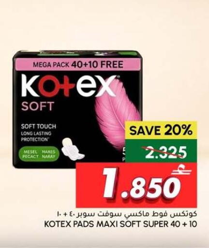 available at Al Meera  in Oman - Sohar
