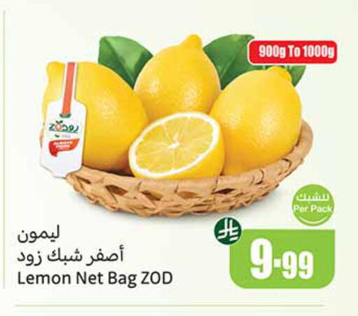Lemon available at Othaim Markets in KSA, Saudi Arabia, Saudi - Arar