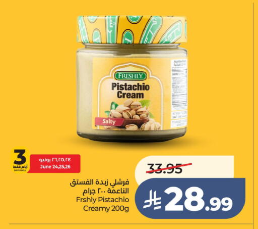 available at LULU Hypermarket in KSA, Saudi Arabia, Saudi - Jubail