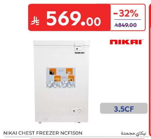 available at كارفور in مملكة العربية السعودية, السعودية, سعودية - بريدة