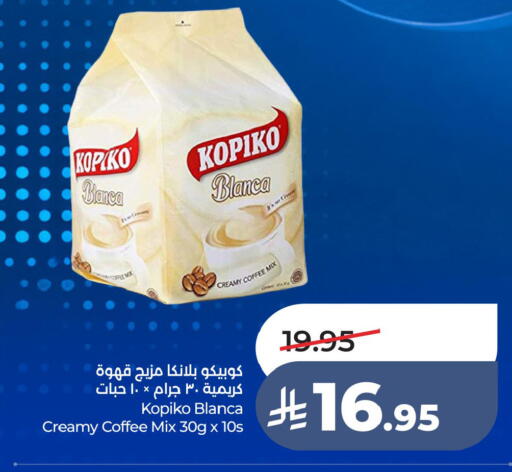 available at لولو هايبرماركت in مملكة العربية السعودية, السعودية, سعودية - الخبر‎