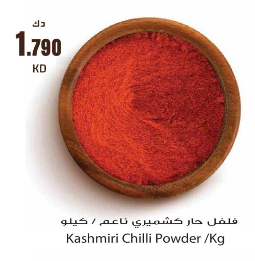 Chilli available at Grand Hyper in Kuwait - Kuwait City