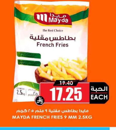 available at Prime Supermarket in KSA, Saudi Arabia, Saudi - Hail
