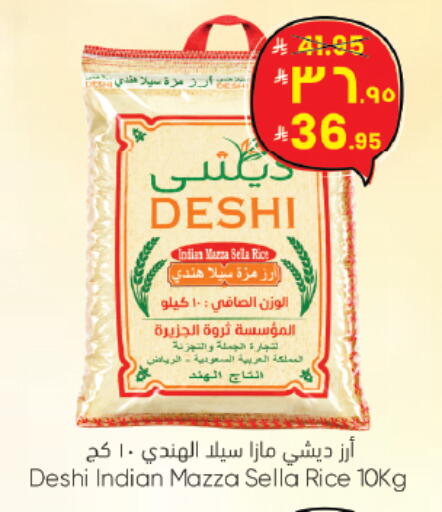 available at City Flower in KSA, Saudi Arabia, Saudi - Jubail