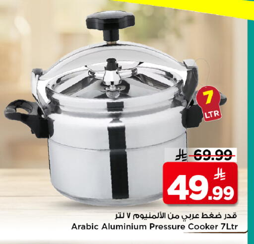 available at Mark & Save in KSA, Saudi Arabia, Saudi - Al Hasa