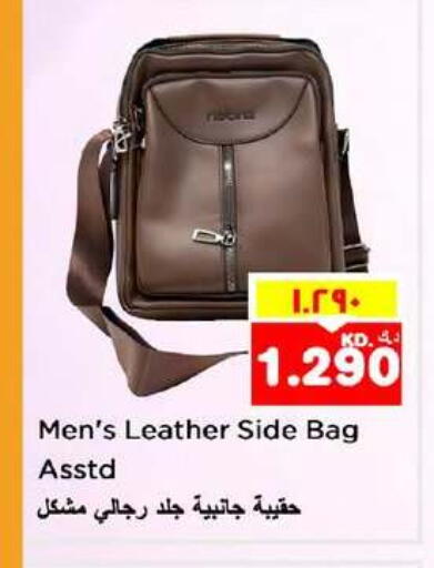 available at Nesto Hypermarkets in Kuwait - Ahmadi Governorate