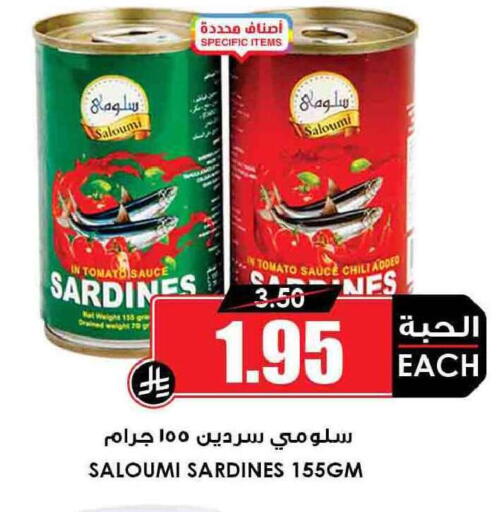 Tomato available at أسواق النخبة in مملكة العربية السعودية, السعودية, سعودية - الدوادمي