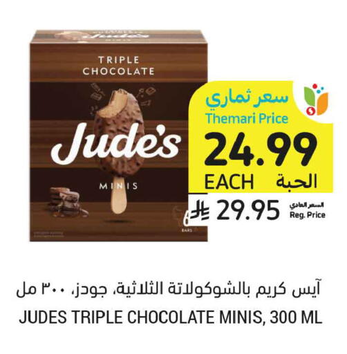 available at Tamimi Market in KSA, Saudi Arabia, Saudi - Dammam